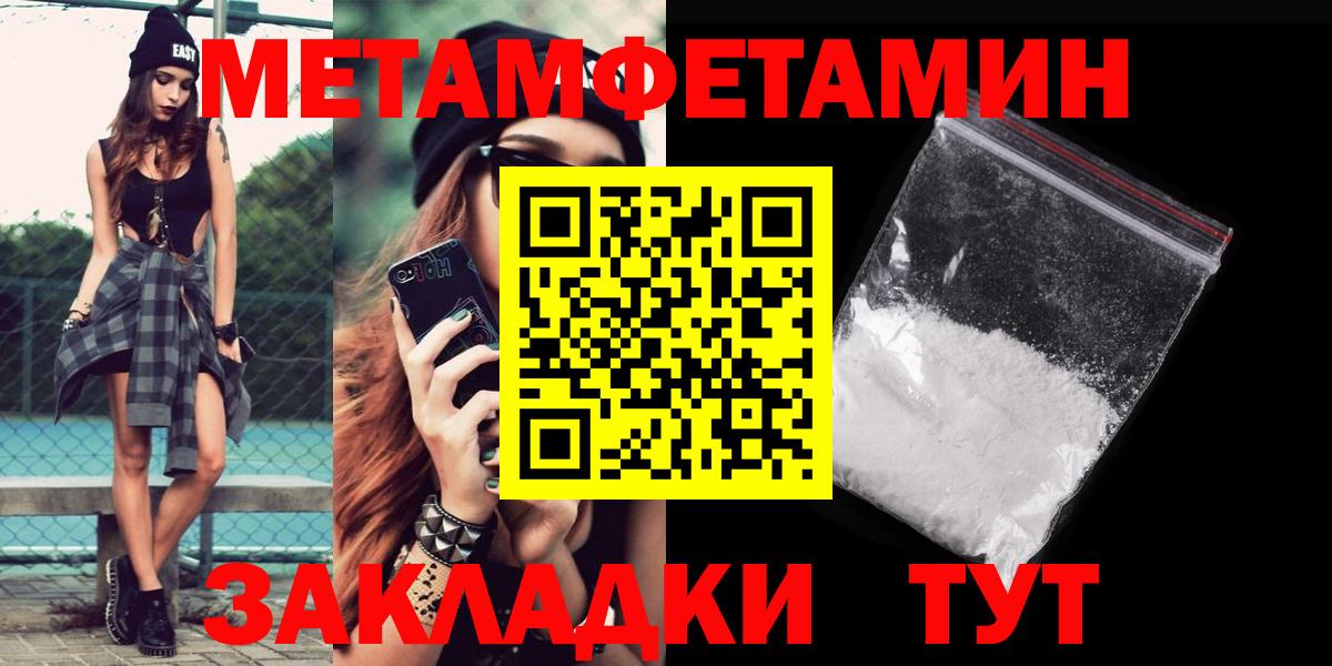 Amphetamine  Вход с VPN  Камень-на-Оби  Амфетамин Розовый 