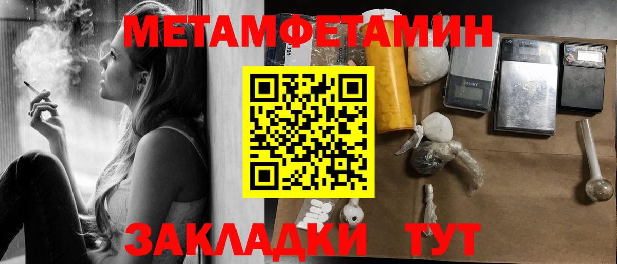 NBOMe  ЭКСТАЗИ  Вход с VPN  LSD-25  COCAIN  Камень-на-Оби  Каннабис  МЕФ кристаллы 