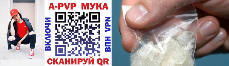 blacksprut ссылка  Камень-на-Оби  Alfa_PVP VHQ  наркошоп 