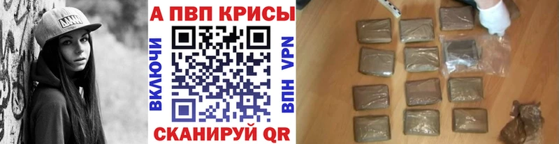 Alpha-PVP мука Камень-на-Оби