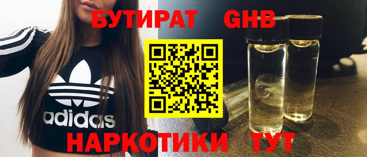 АМФЕТАМИН Камень-на-Оби