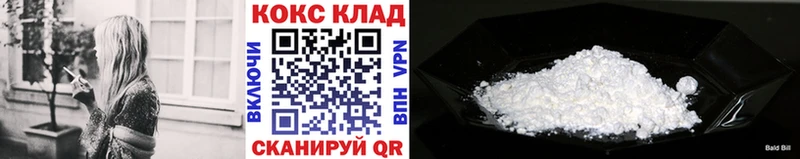 Кокаин VHQ дарнет шоп Камень-на-Оби