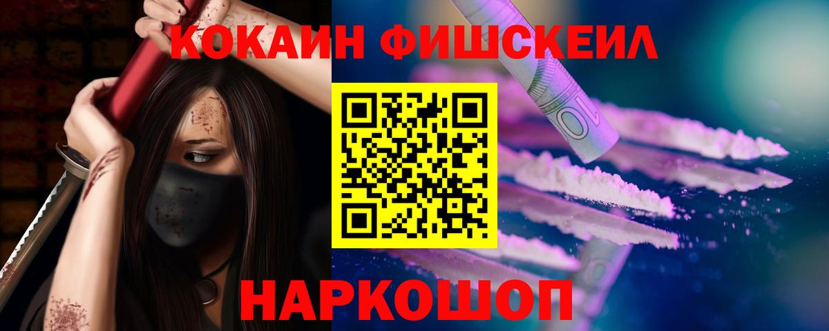 COCAIN Columbia Камень-на-Оби