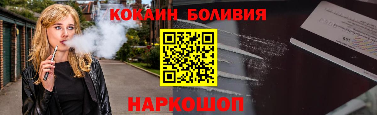 Cocaine VHQ  Кокаин  Камень-на-Оби  КОКАИН Боливия 