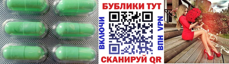 хочу   Камень-на-Оби  маркетплейс наркотические препараты  Экстази 99% 