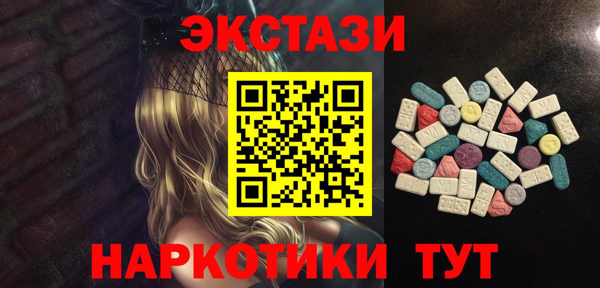 Экстази бентли  Камень-на-Оби  Ecstasy 99% 