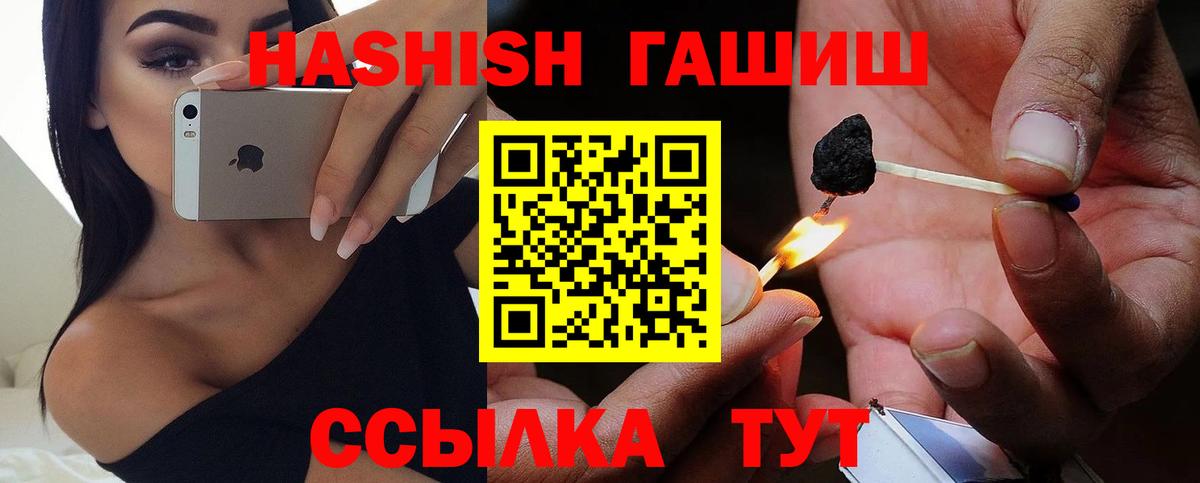 ГАШ Premium Камень-на-Оби