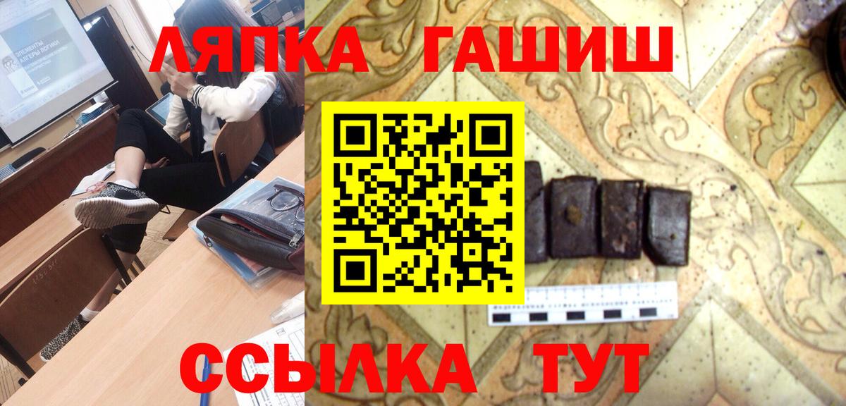 КЕТАМИН  Цена  Метадон  Гашиш  Мефедрон кристаллы  Конопля  Камень-на-Оби  Гашиш 