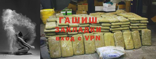 герыч Нефтегорск