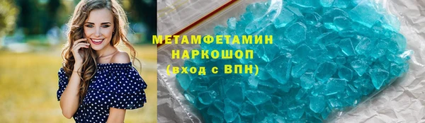 герыч Нефтегорск