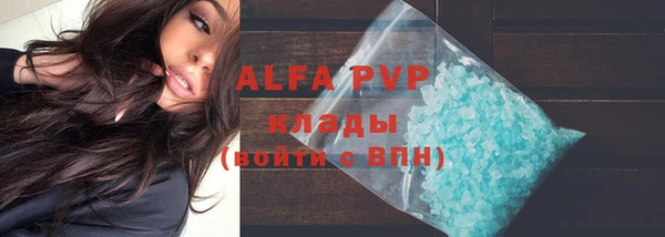 герыч Нефтегорск