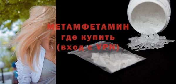 метадон Верхний Тагил