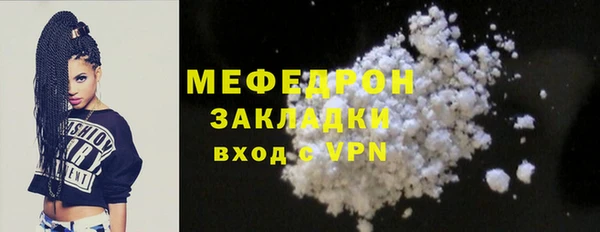 каннабис Нефтекумск