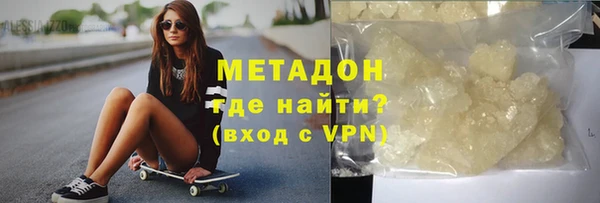 ALPHA-PVP Нея