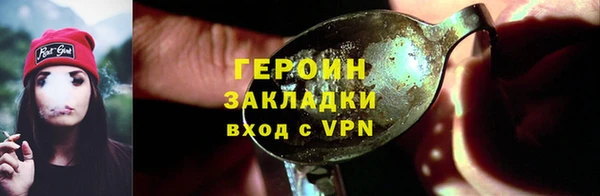герыч Нефтегорск