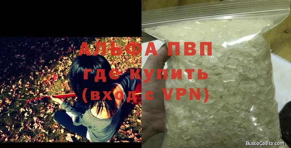 каннабис Нефтекумск