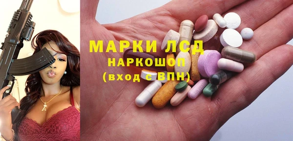 герыч Нефтегорск