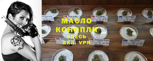 герыч Нефтегорск