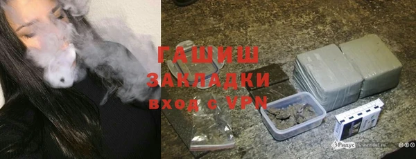 каннабис Нефтекумск