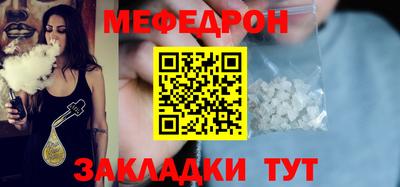 стафф Абакан