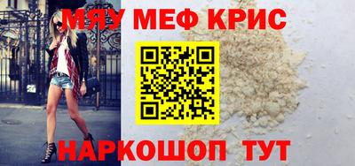 прущие грибы Гагарин