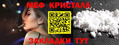 прущие грибы Гагарин
