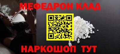 наркотики Гай