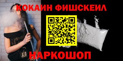 наркотики Гай