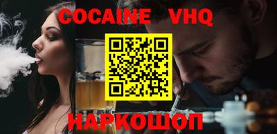 наркотики Гай