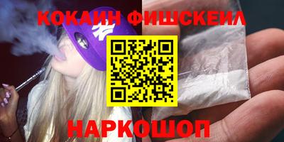 наркотики Гай