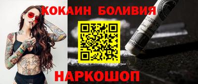 COCAINE Азнакаево