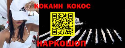 наркотики Гай