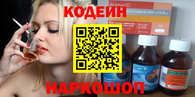 герыч Абинск