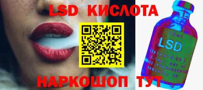 амфетамин Гусев