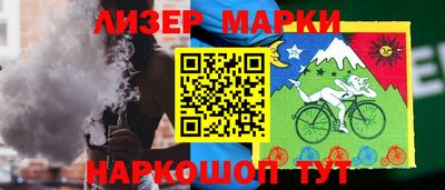 COCAINE Азнакаево