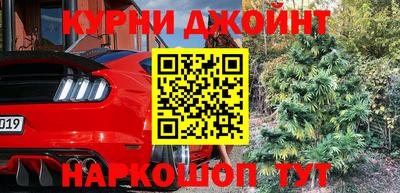 стафф Абакан