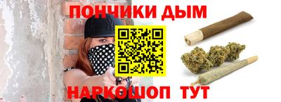 стафф Абакан