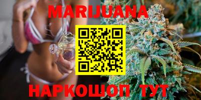 герыч Абинск