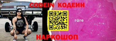 наркотики Гай