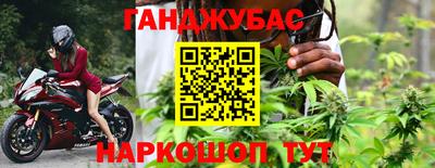 герыч Абинск