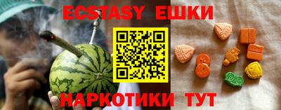 наркотики Гай