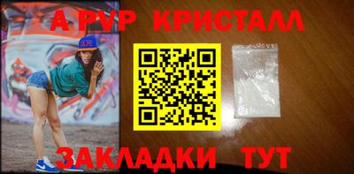 наркотики Гай
