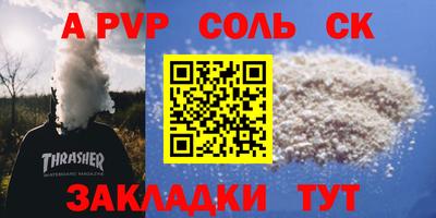 прущие грибы Гагарин