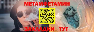 стафф Абакан