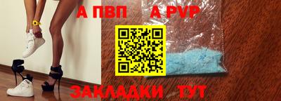 наркотики Гай