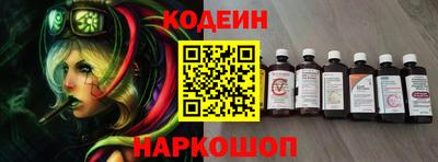 наркотики Гай