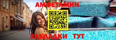 стафф Абакан