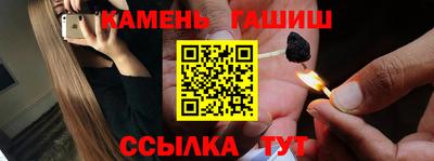 герыч Абинск