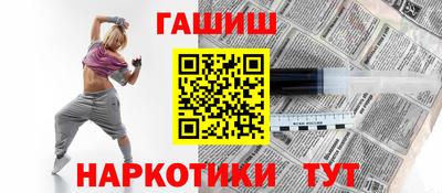 стафф Абакан