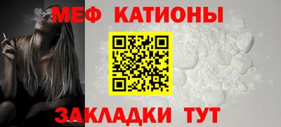 стафф Абакан